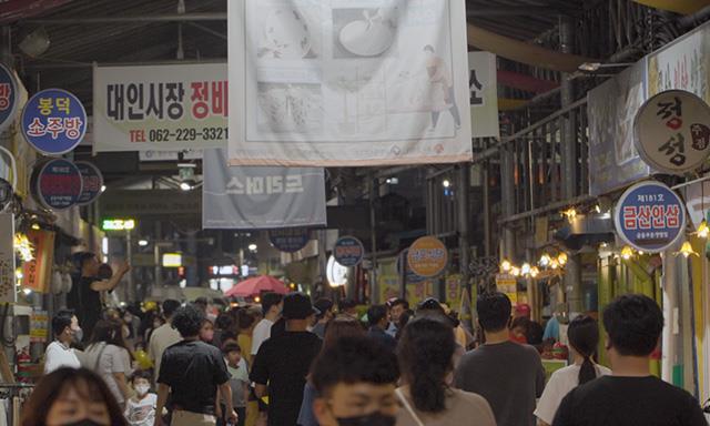 예술작품도 보고 야시장도 즐기는 대인예술야시장 썸네일 이미지